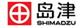 島津國際貿易(上海)有限公司