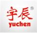 金華市宇辰粉末冶金有限公司