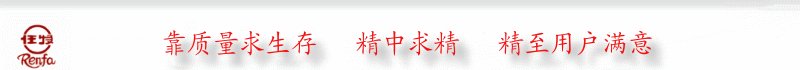 任丘市盛利硬質合金粉末有限公司