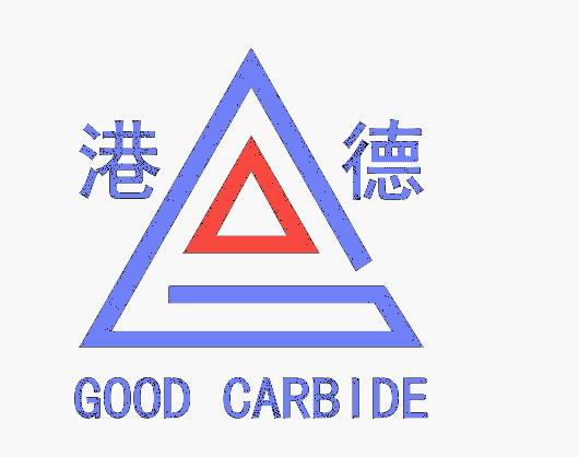 廣西蒼梧港德硬質合金制造有限公司
