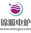 宜興市錦源電爐制造有限公司