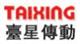 上海臺星傳動機械有限公司