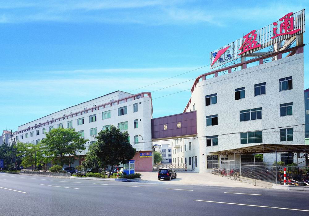 佛山市順德區盈通硬質合金有限公司