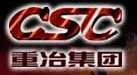 重慶華浩冶煉有限公司