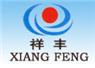 瑞安祥豐粉末冶金有限公司