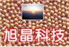 安徽旭晶粉體新材料科技有限公司