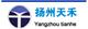 揚州市天禾粉末冶金工業有限公司