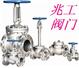 上海兆工閥門有限公司