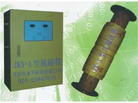 沈陽昊興達礦山機械有限公司
