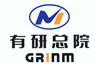 北京有色金屬研究總院加工事業部