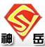 蘇州神岳凈化科技有限公司