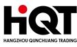 杭州群創貿易有限公司