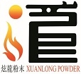 青州龍濟能源科技有限公司