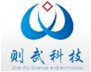 上海則武新材料科技有限公司