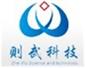 上海則武新材料科技有限公司