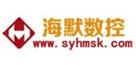 沈陽海默數控機床有限公司