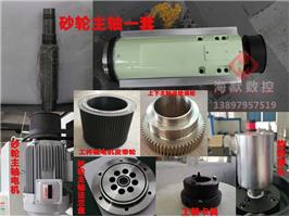  數控雙端面磨床_koyo雙端面磨床_光洋雙端面磨床備件-立式雙端面磨床