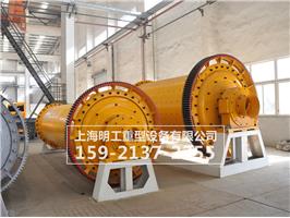 陶瓷大型球磨機/煤矸石球磨機
