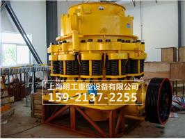 圓錐破碎機/圓錐式破碎機