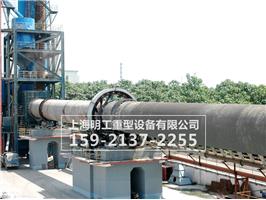 鋁礬土煅燒窯/鋁礬土回轉窯