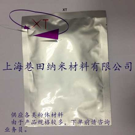片狀鐵粉及球形鐵粉