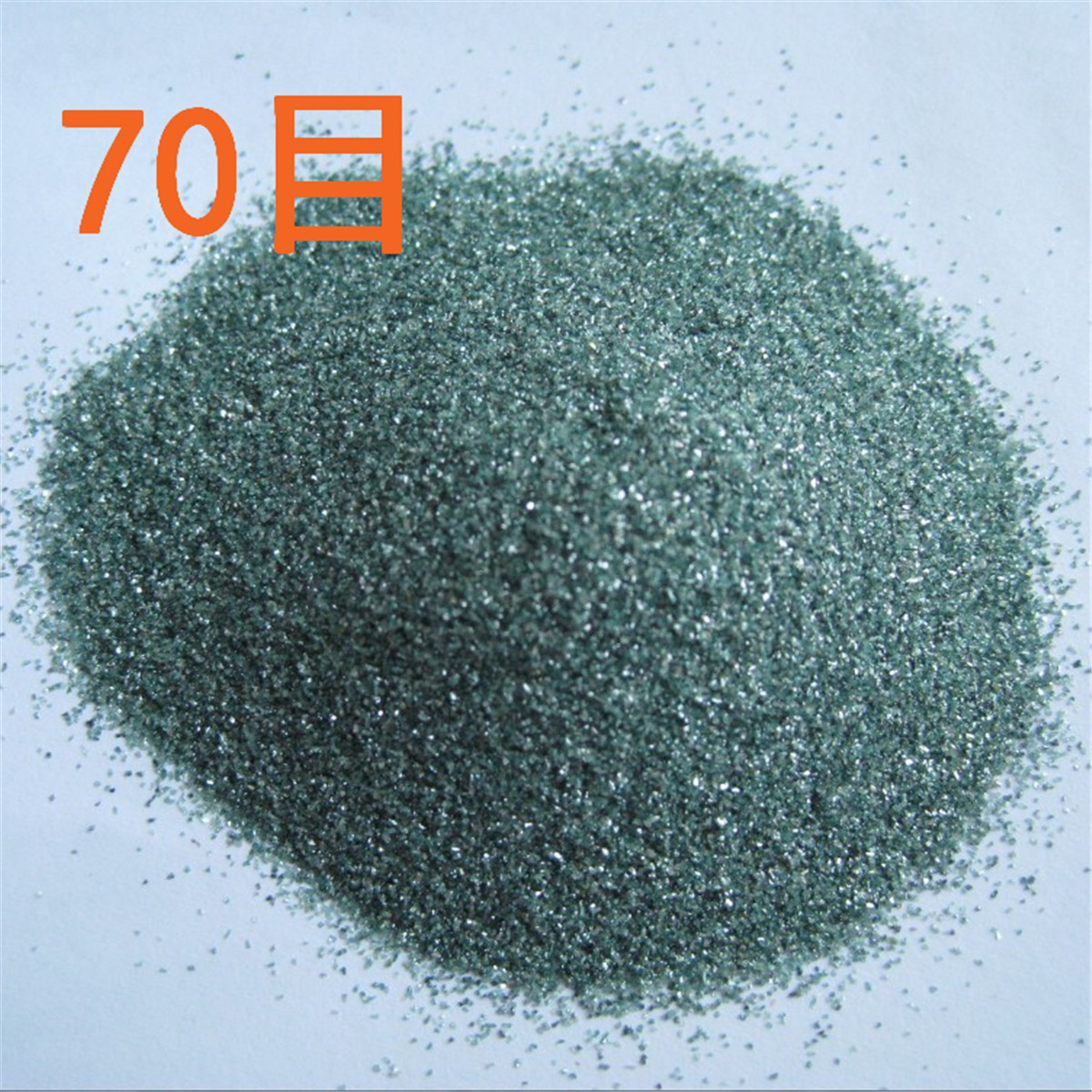 金剛砂 綠碳化硅砂 綠碳化硅微粉 拋光微粉 綠碳化硅 粒度砂 微粉