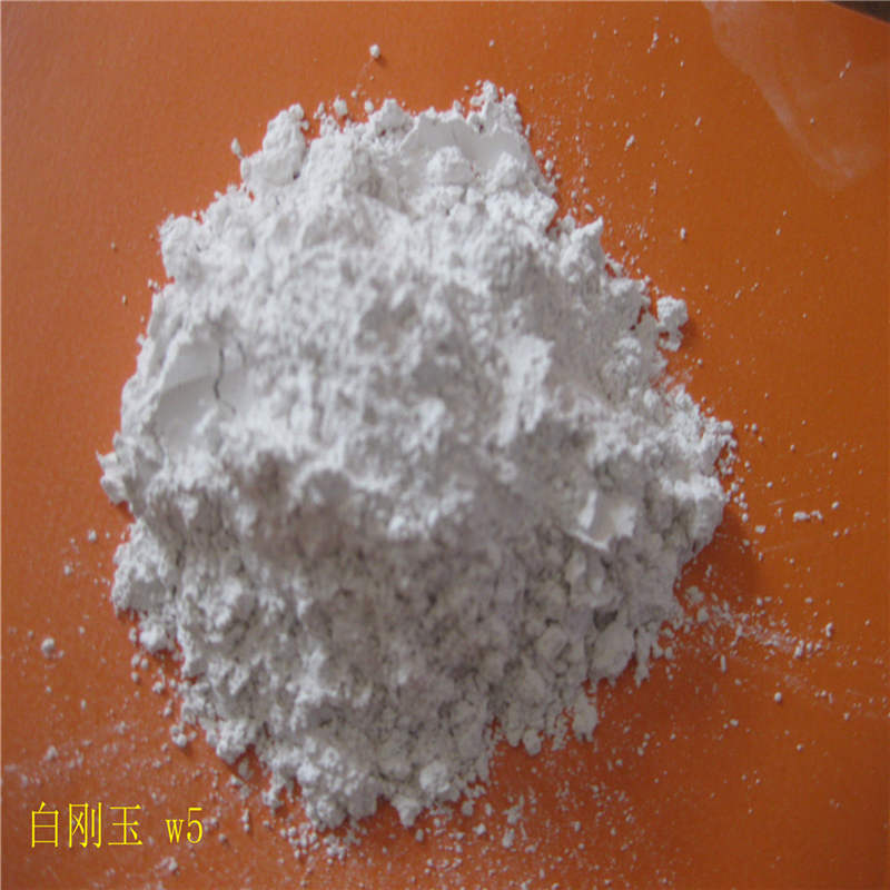 電熔氧化鋁金剛玉w5w3.5w2.5w1.5w1w0.5