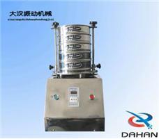 DH-300T試驗篩