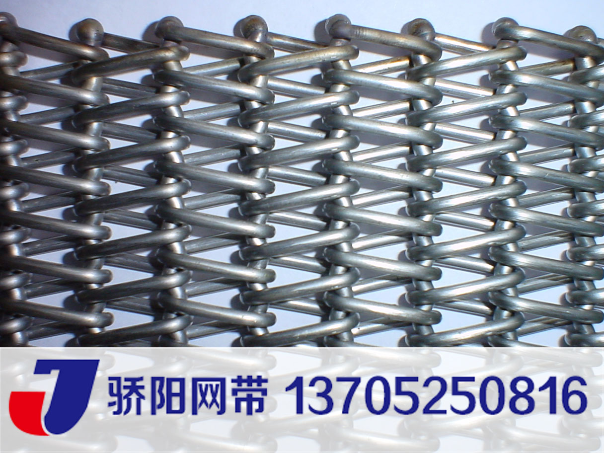粉末冶金專(zhuān)用網(wǎng)帶
