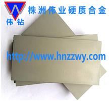 株洲偉業(yè)YG硬質(zhì)合金鎢鋼板、板材定制
