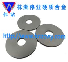 株洲偉業(yè)硬質(zhì)合金毛坯圓盤切片 鋸片 合金圓片