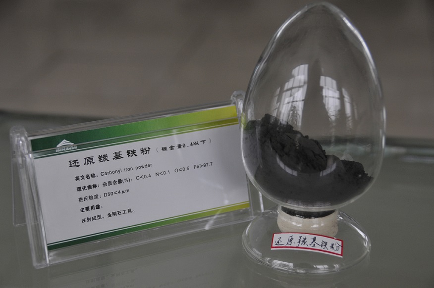 金川羰基鐵粉