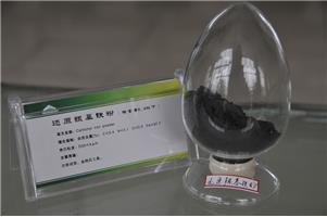 金川羰基鐵粉