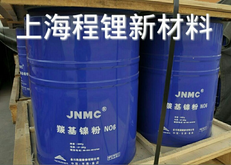 供應鎳粉
