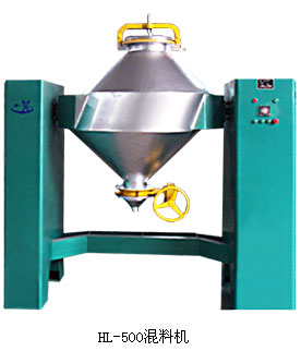 HL-500混料機