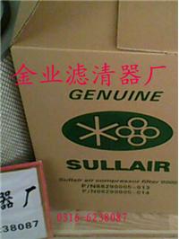 壽力900E空壓機濾芯（圖）