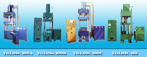 YGL05C系列高性能磁性材料制品液壓機