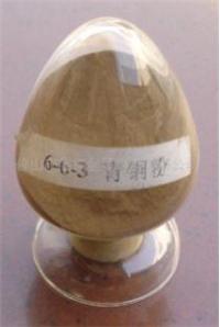 663青銅粉