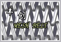 工業爐網帶