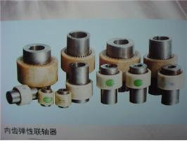 尼龍內齒彈性聯軸器