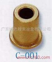 提供軸承，含油軸承，銅基軸承，窄汁機軸承