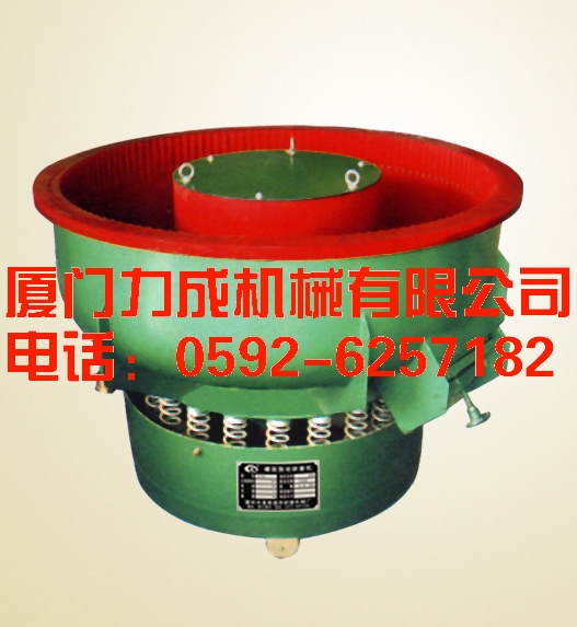 振動研磨機
