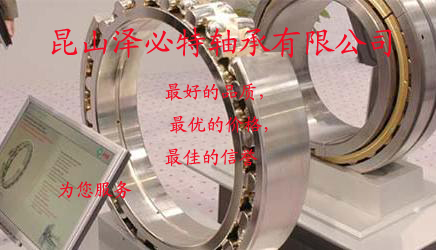 九江ｎｓｋ九江ｓｋｆ九江ｉｎａ軸承九江軸承九江ｎｓｋ_ｓｋｆ_ＩＮＡ軸承經銷商】