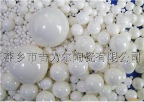 95純氧化鋯珠、研磨球