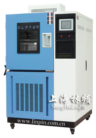 可程式恒溫恒濕試驗(yàn)箱