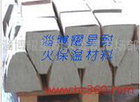 供應硅酸鋁含鋯模塊 工業窯爐配件用陶瓷纖維異型件