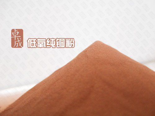 銅粉︱純銅粉︱?qū)щ娿~粉︱低氧銅粉︱高純銅粉︱球形銅粉︱銅粉廠家
