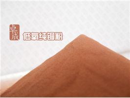 銅粉︱純銅粉︱導電銅粉︱低氧銅粉︱高純銅粉︱球形銅粉︱銅粉廠家
