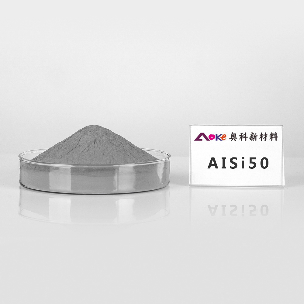 AlSi50鋁合金粉末