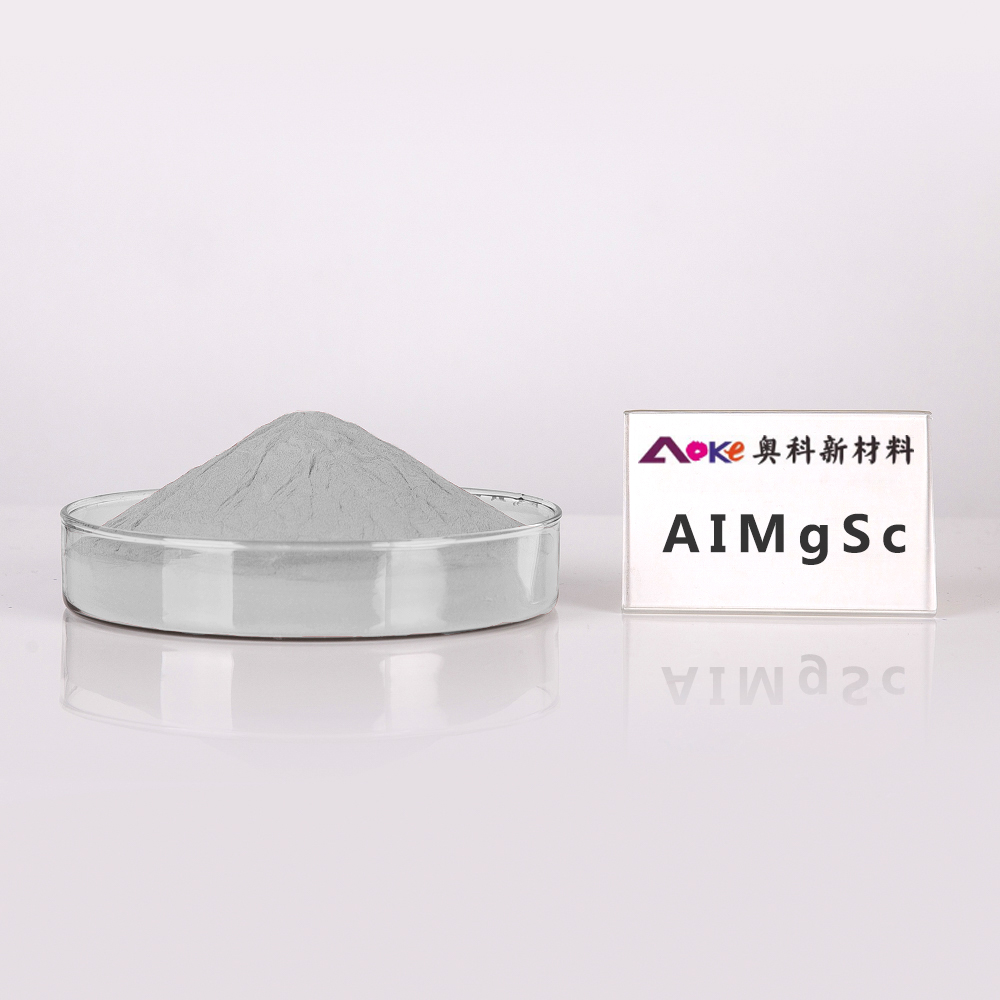 高強鋁合金粉末3D打印專用